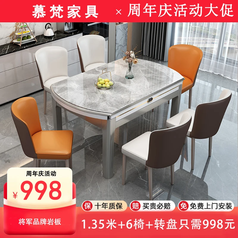 现代简约可小户型板轻奢岩新款家用餐桌椅桌子伸缩饭折叠饭桌子