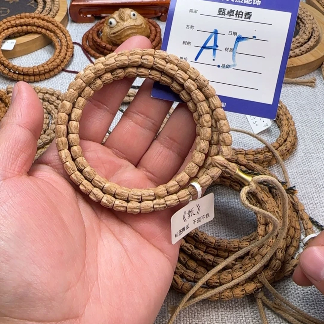 柏香籽/百香籽吊坠5