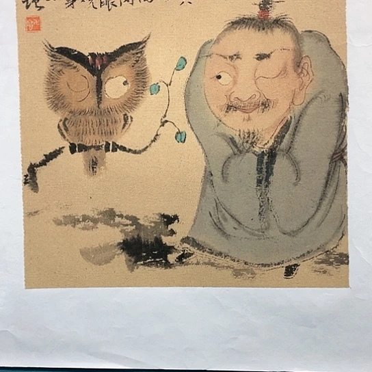 国画王亚峰原创品鉴收藏