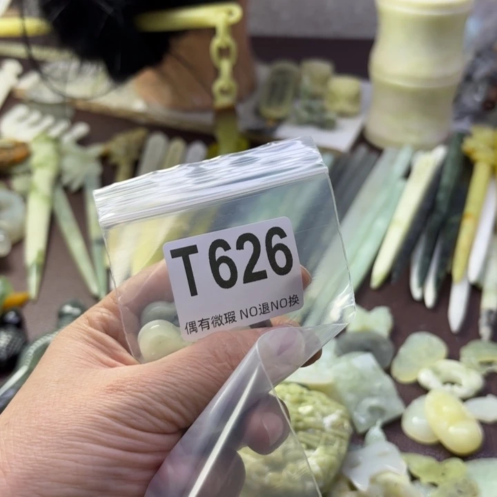 蛇纹石玉发饰合金冰*娃