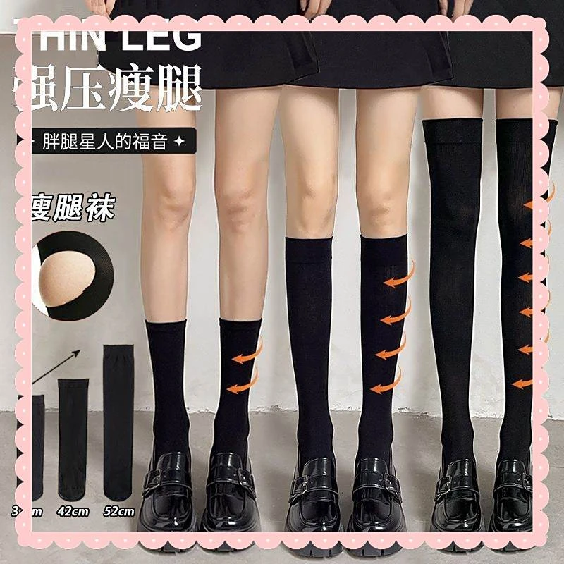 天鹅绒微压夏季微透肉小腿袜日系JK袜子女中高筒袜压力瘦腿过膝袜