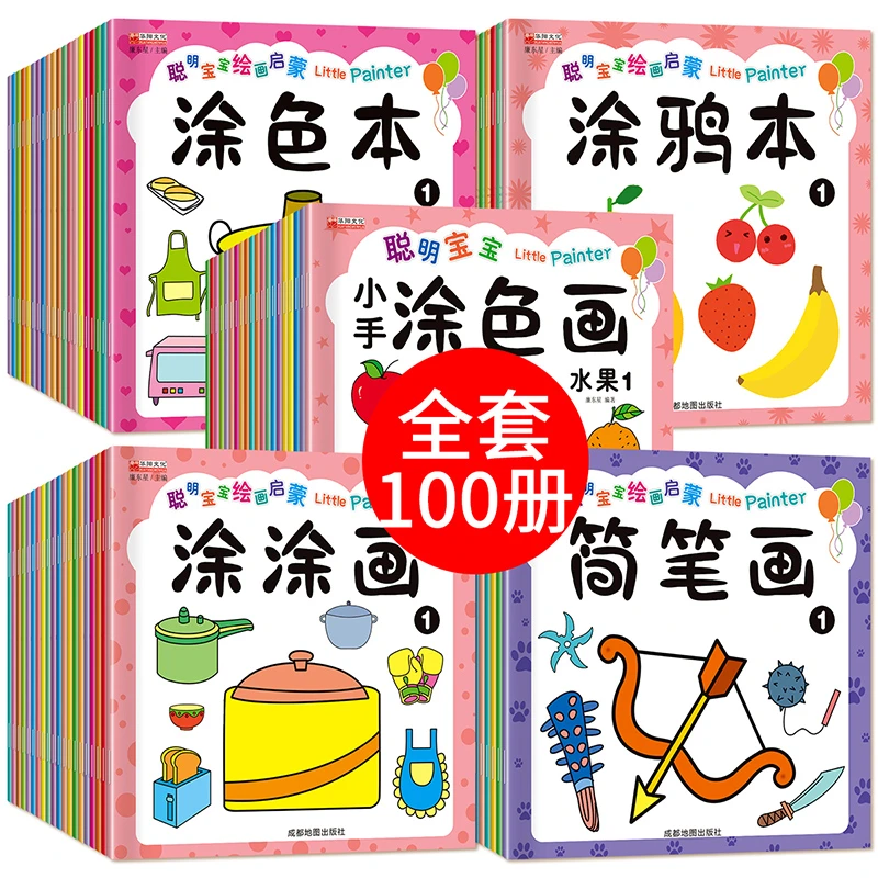 幼儿绘本亲子阅读启蒙故事书学前早教注音版睡前读物儿童图书γ