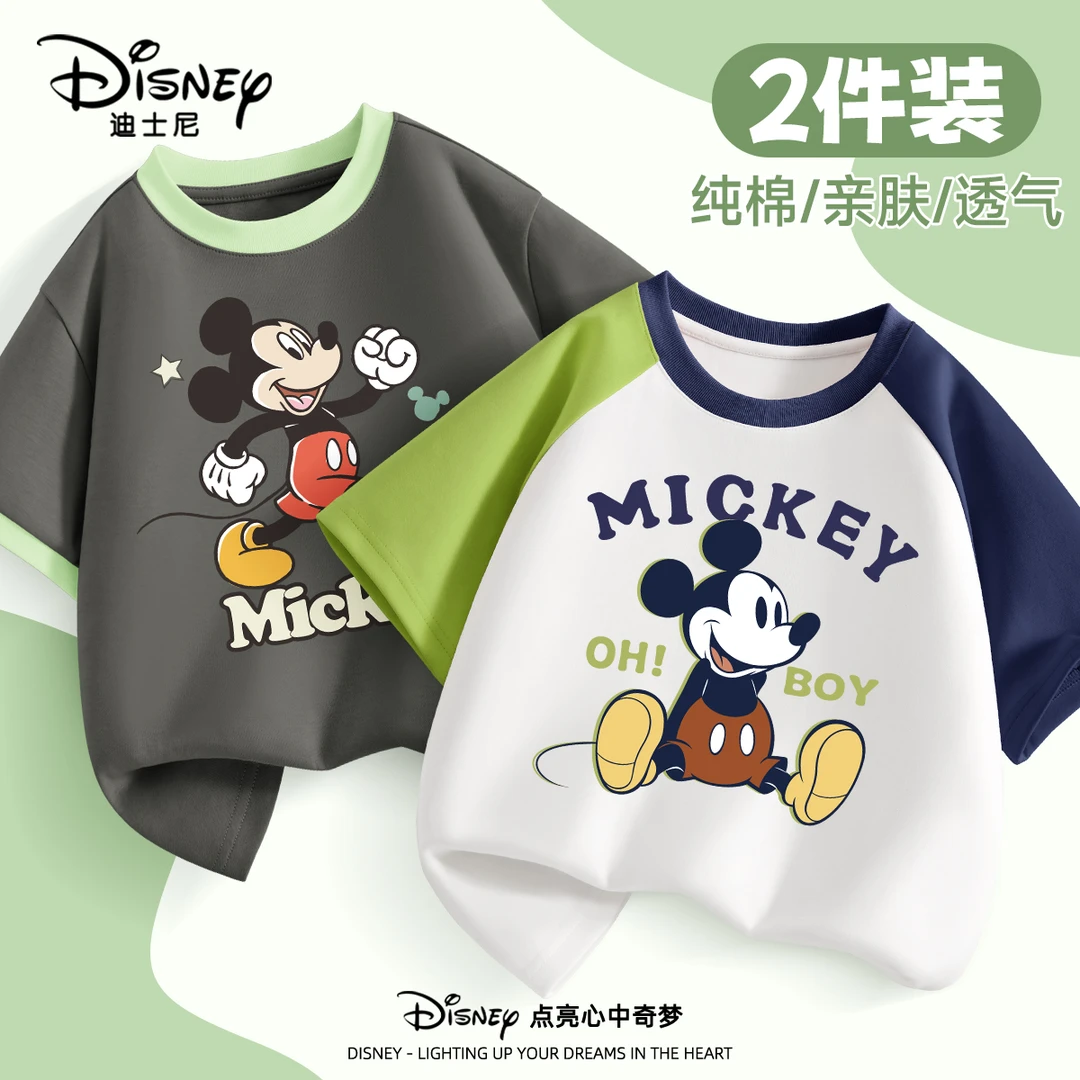 迪士尼童装儿童纯棉短袖t恤2025夏季新款男童薄款纯棉半袖上衣潮