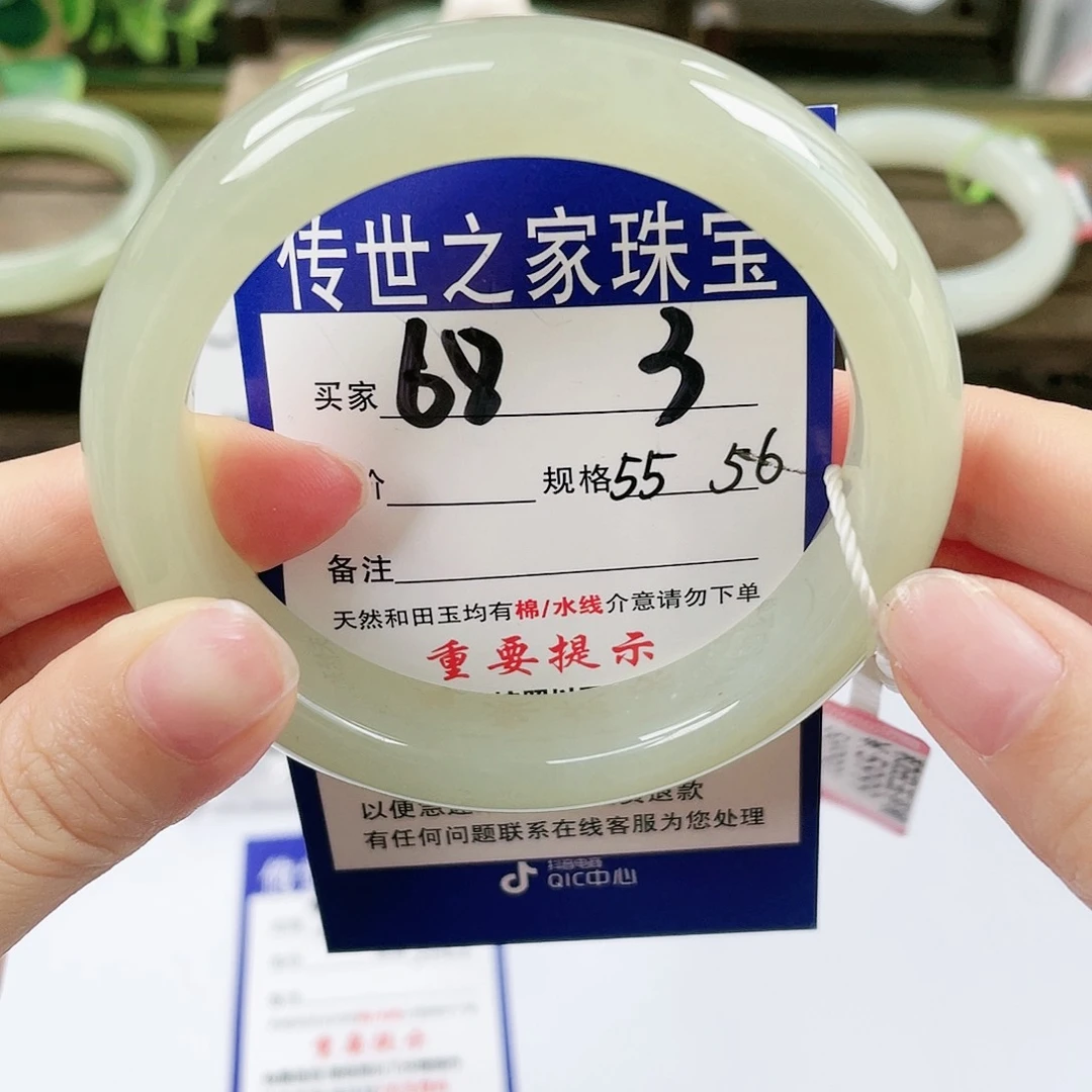 【闪购商品】未镶嵌手镯和田玉