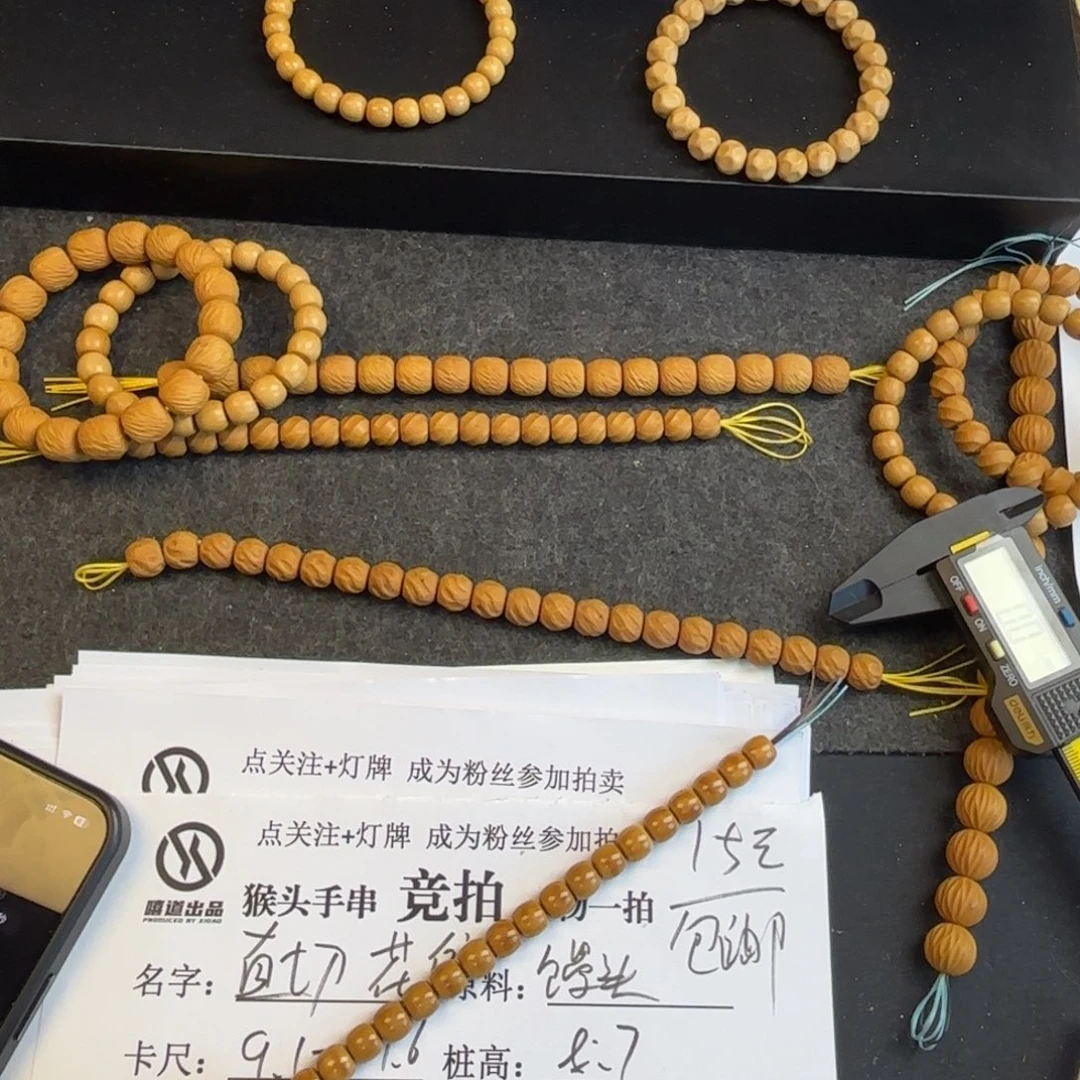猴头核桃吊坠?***王1111111111