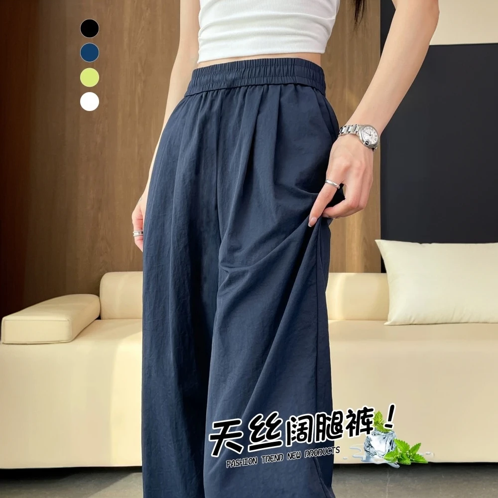天丝阔腿裤女夏季薄款休闲八分冰丝山本裤子女宽松九分窄版直筒裤