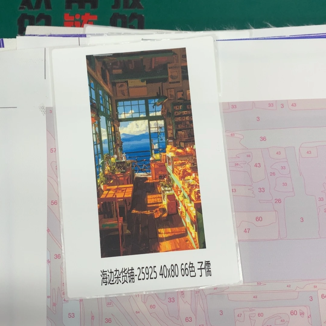 油画布y****i（有画布）海边杂货铺大尺寸化纤布