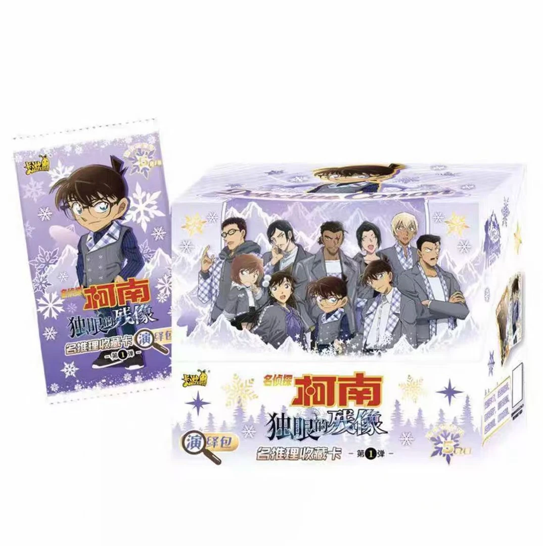 【猪蹄抓CP】卡游柯南独眼的残像演绎第一弹收藏卡牌盲盒（代拆）