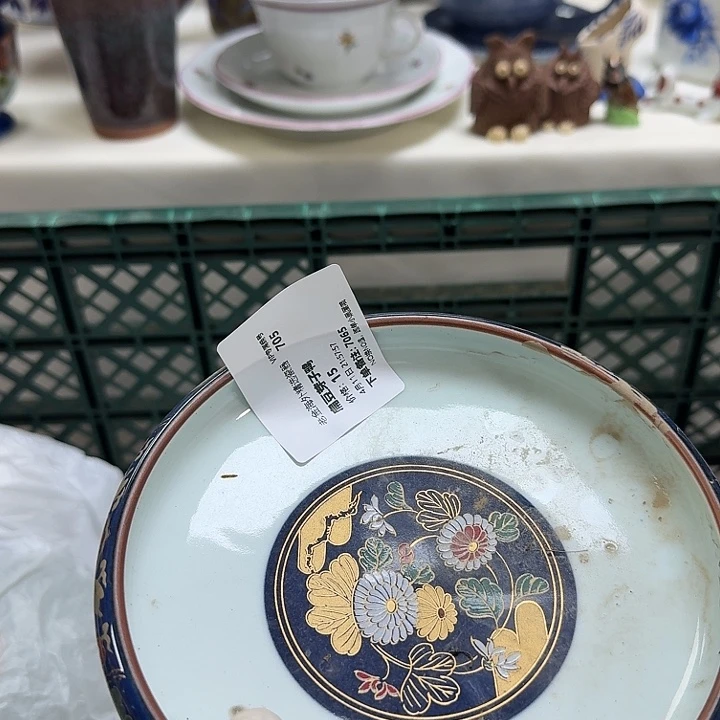 瓷片扁***鸭开播啦…开播啦