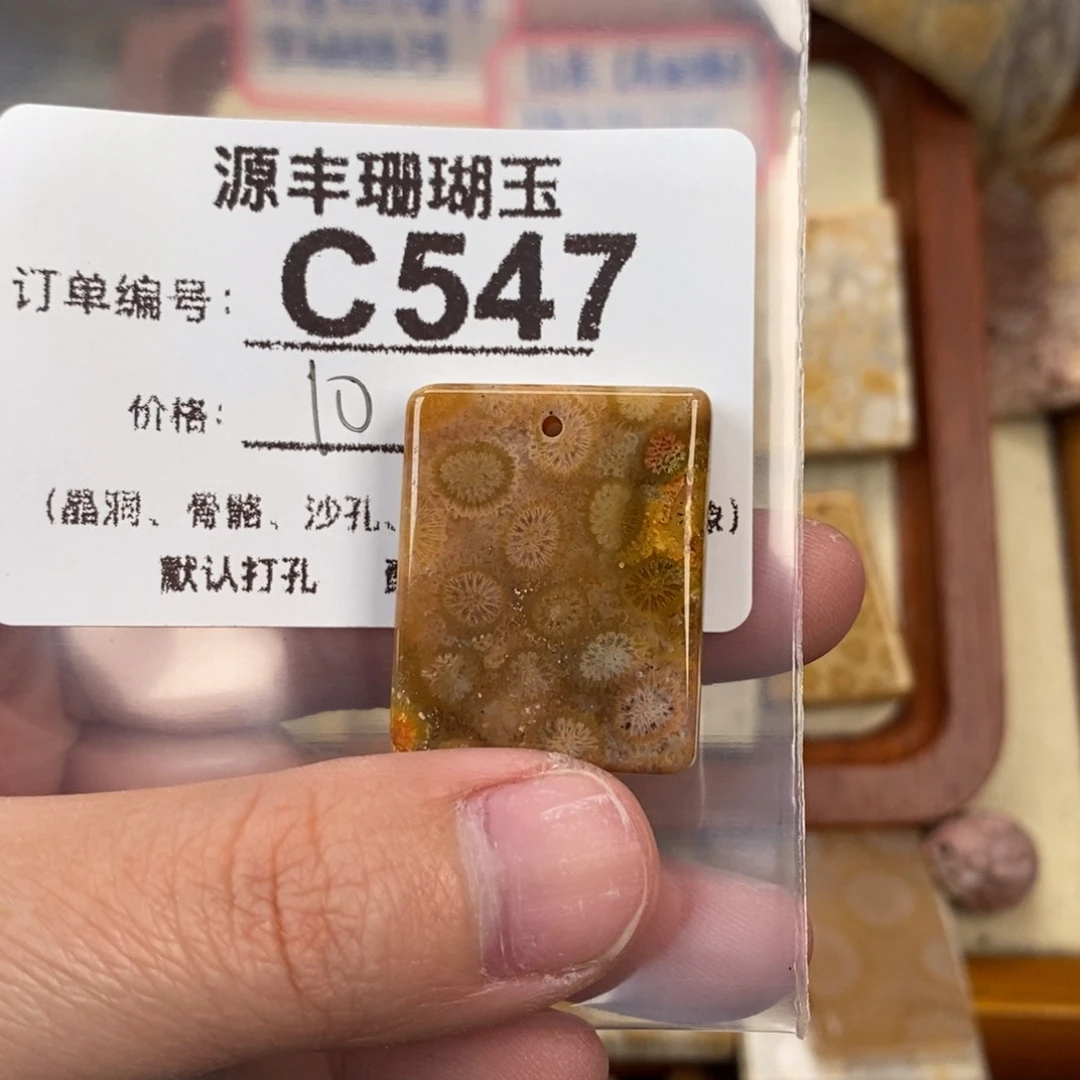 硅化玉颈饰未镶嵌单**娜