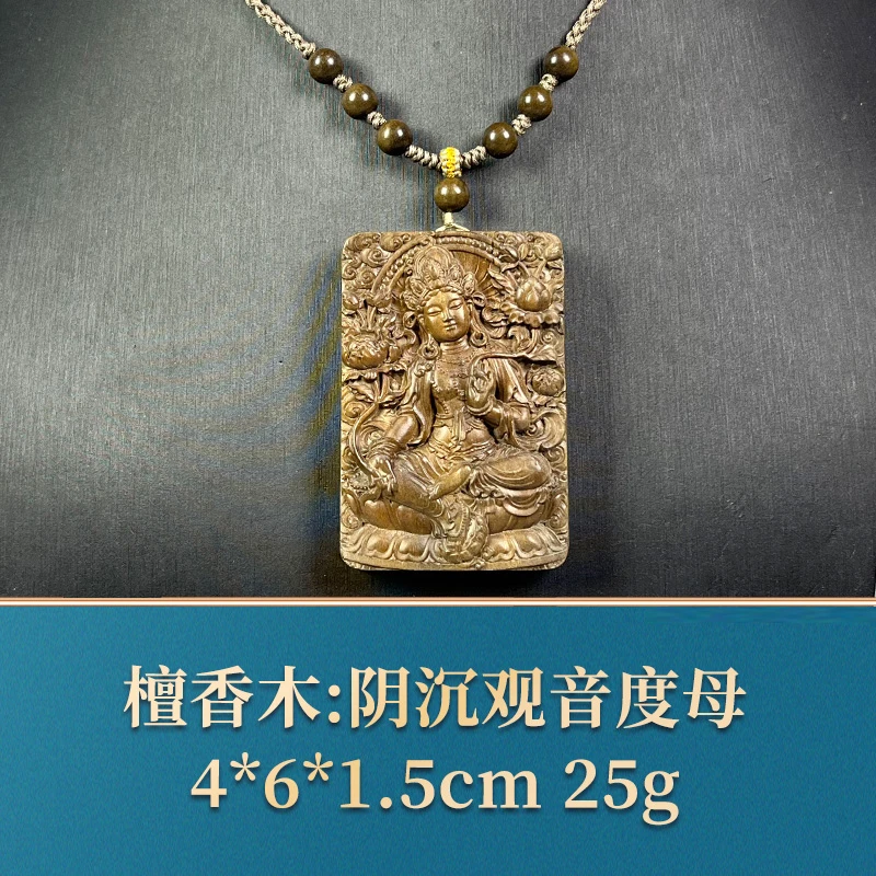 58067     阴沉观音度母  檀香木