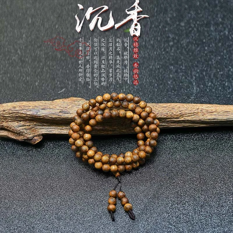 沉香海南老白棋0.7圆珠多圈发一条