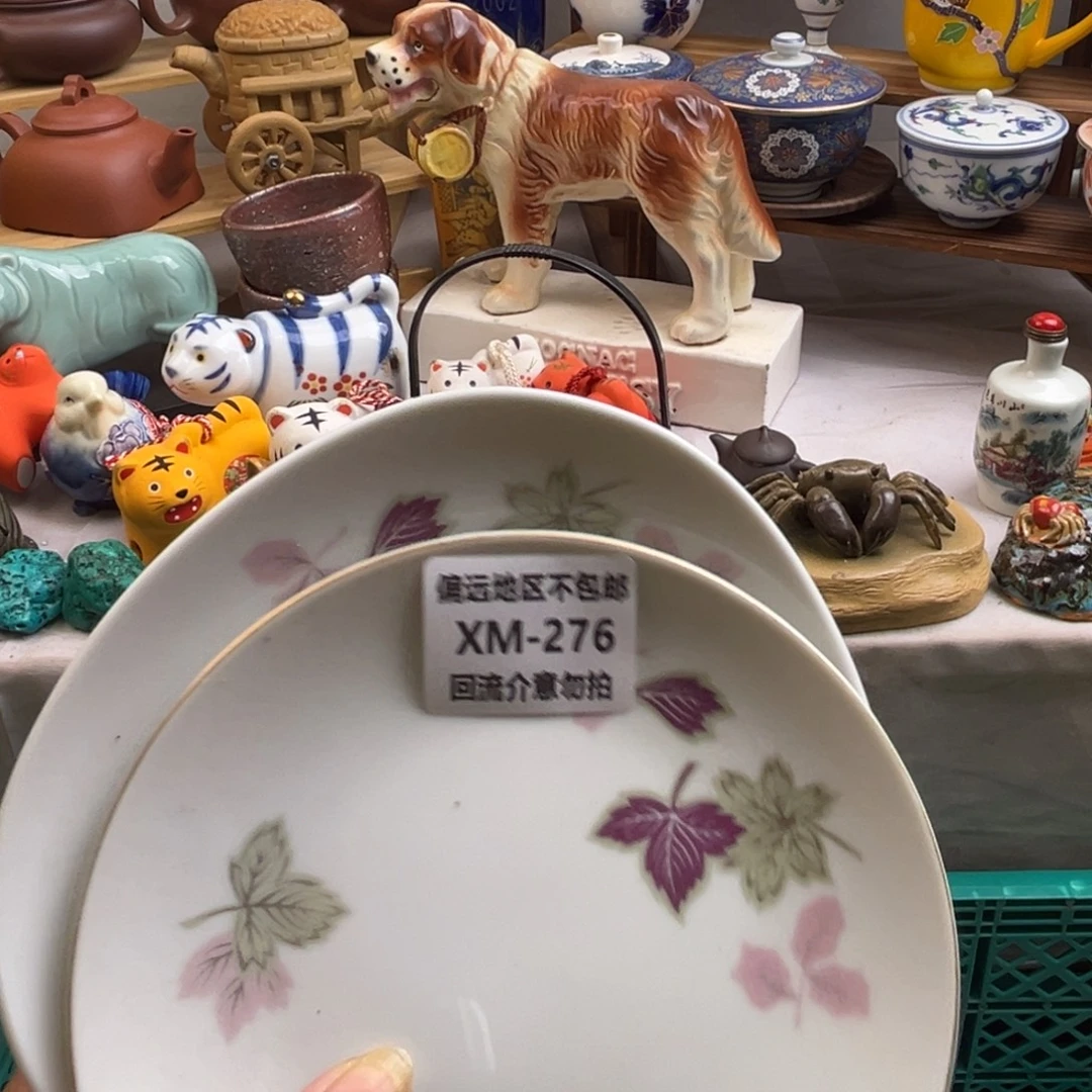 *****瓷片276……2啊啊啊啊啊啊啊