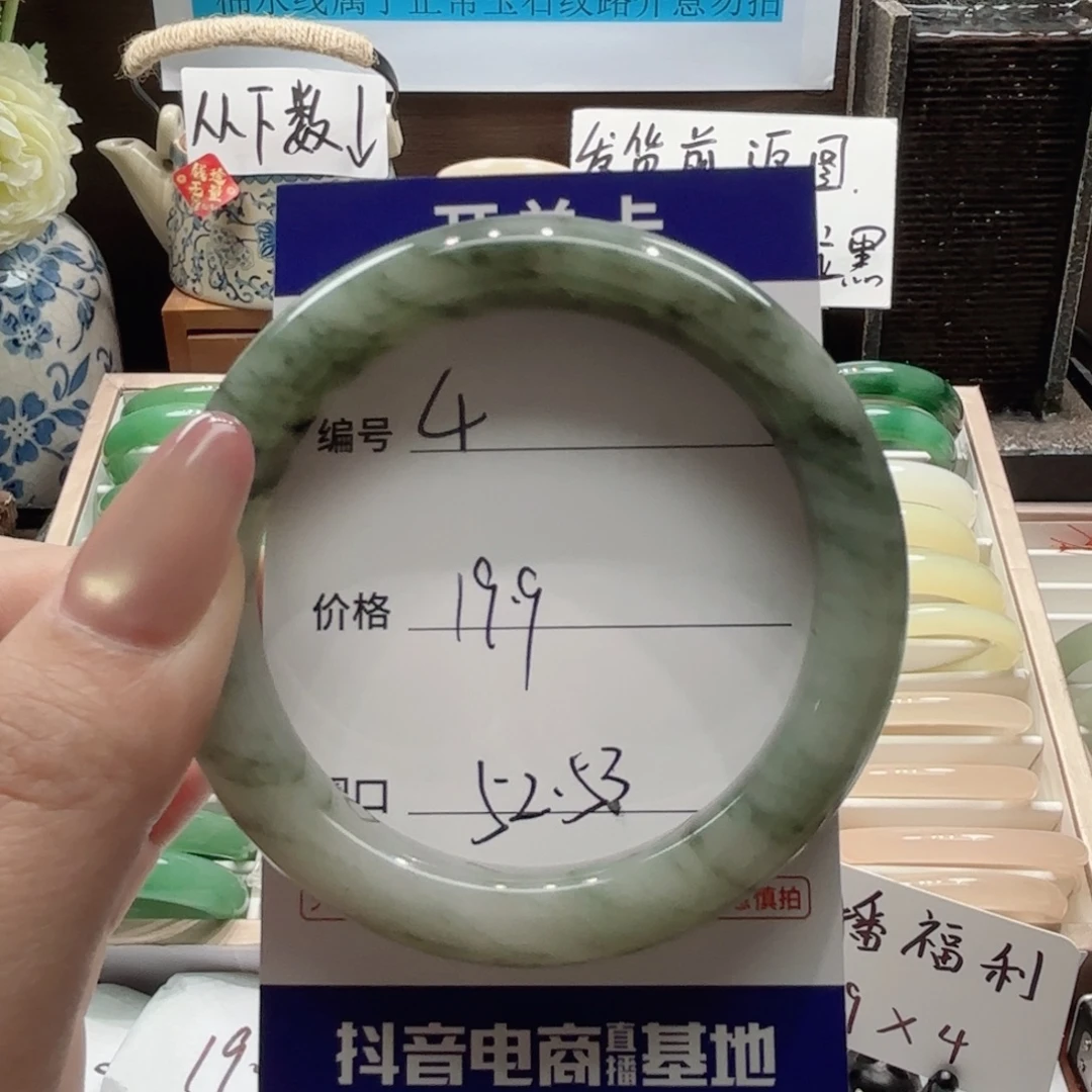 石英质玉未镶嵌手镯4