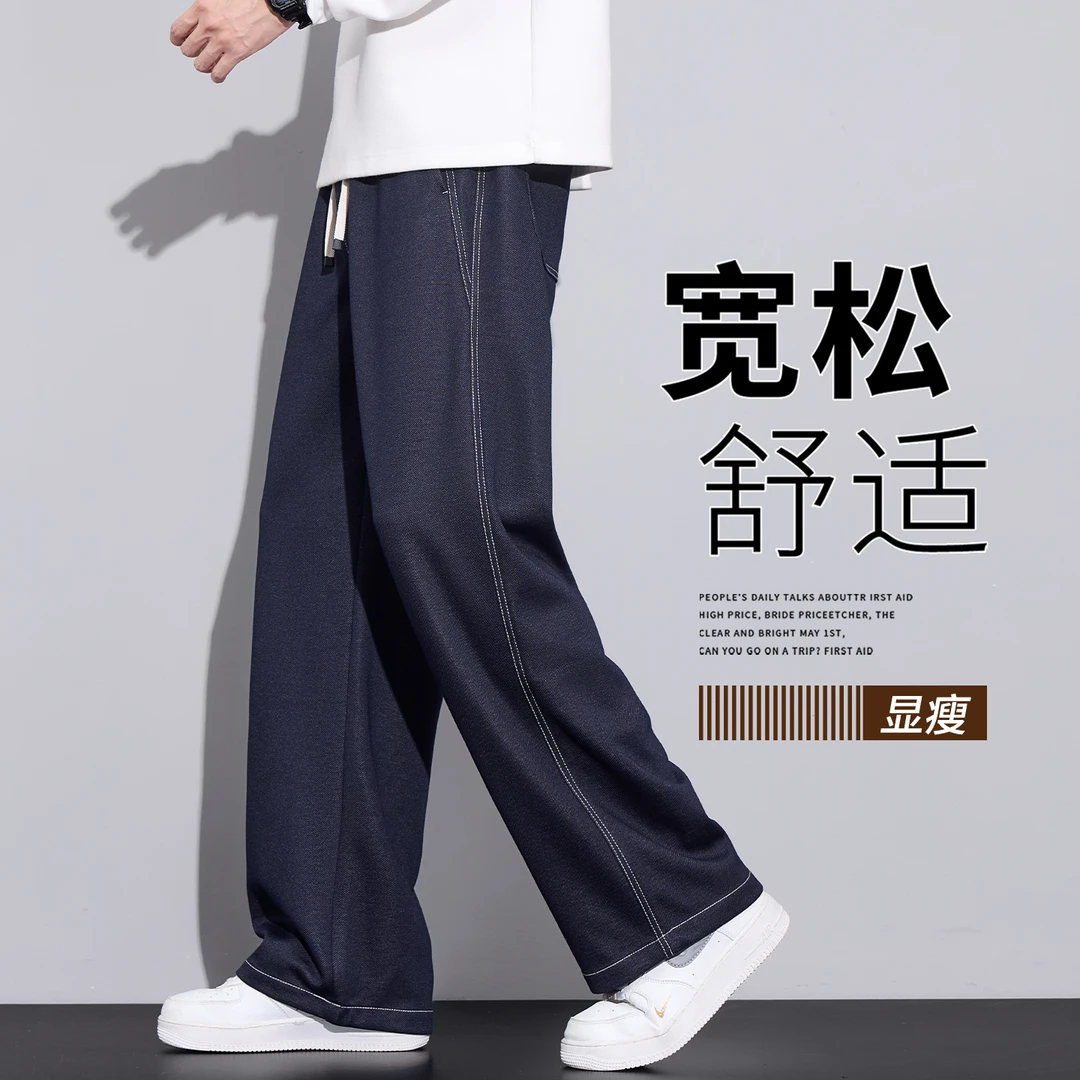 原色牛仔裤男士秋季美式潮牌直筒宽松阔腿裤2025秋冬新款休闲长裤
