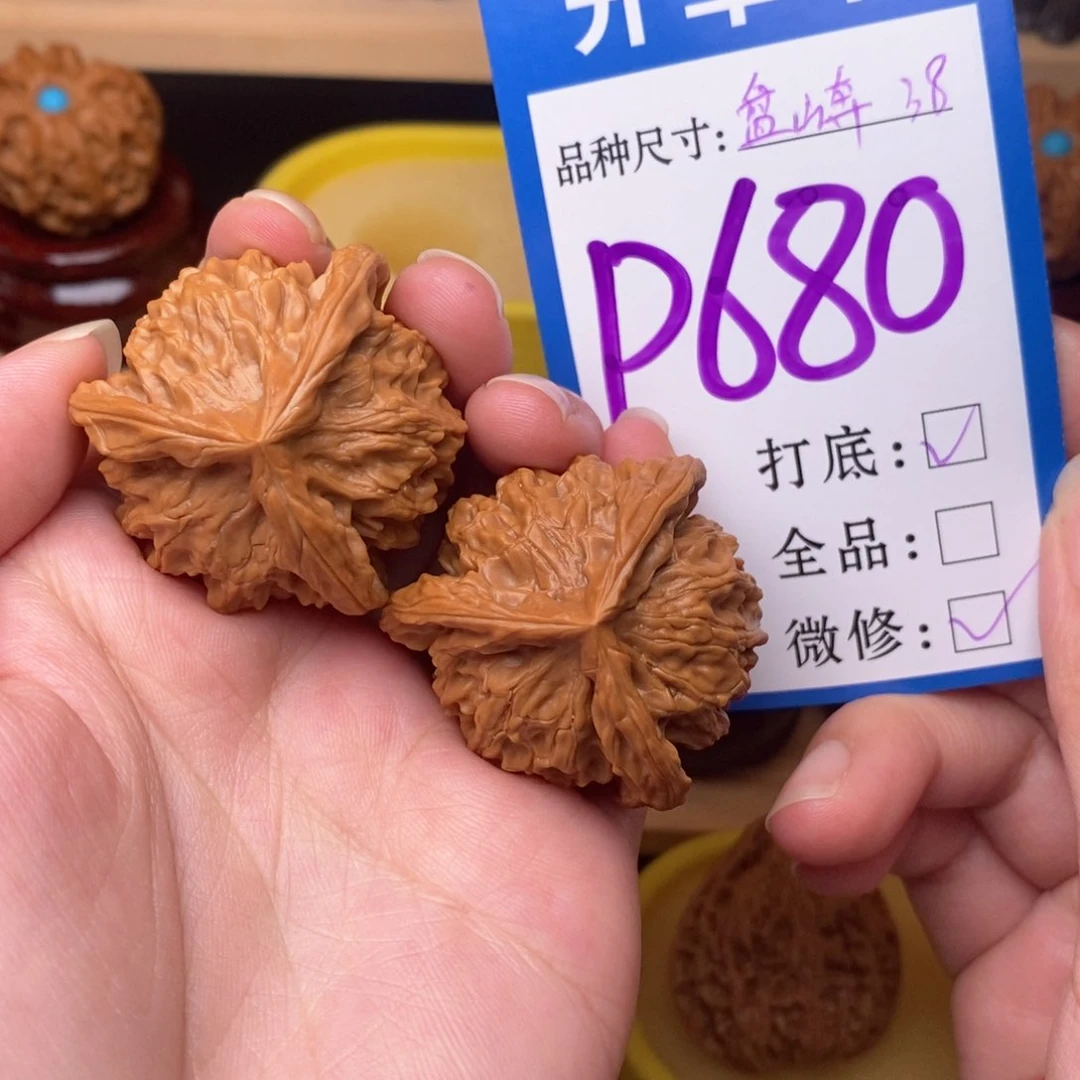把件文玩核桃盘山正奔38