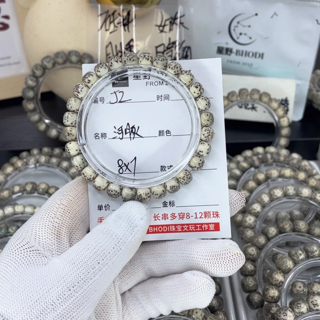 星月菩提吊坠J绿背