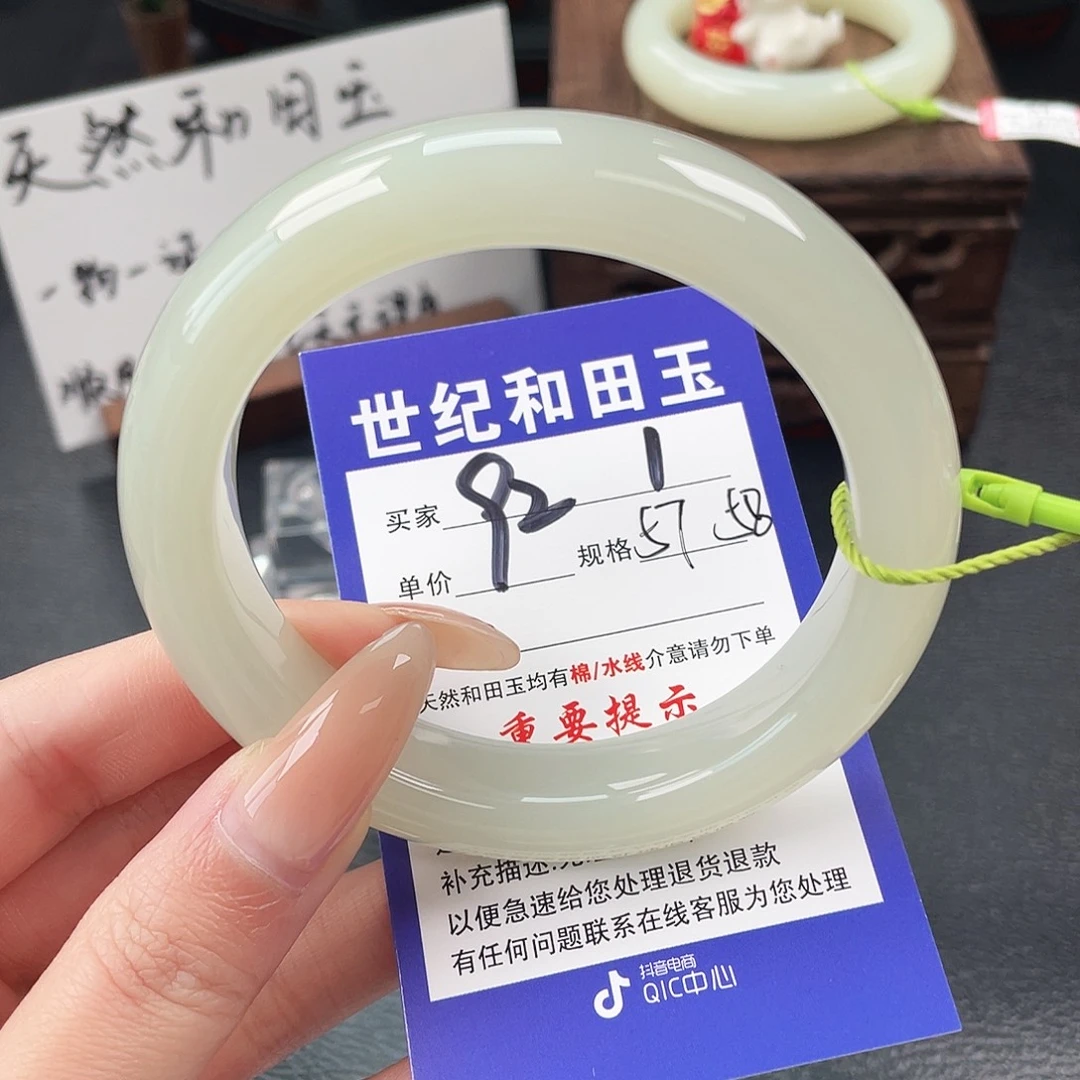 和田玉未镶嵌手镯