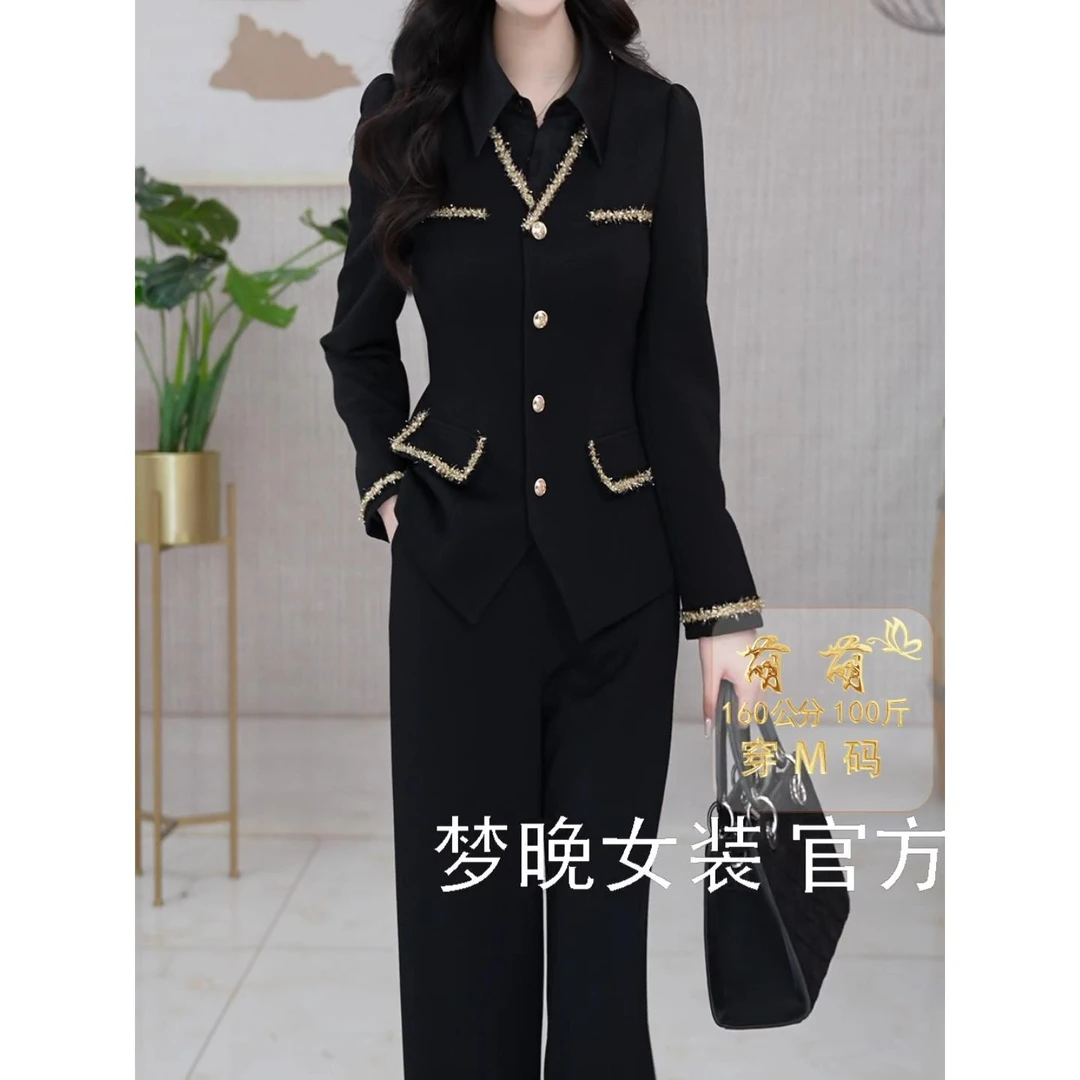 2025新款轻奢风休闲秋季时尚套装女遮肚修身显瘦简约阔腿裤两件套