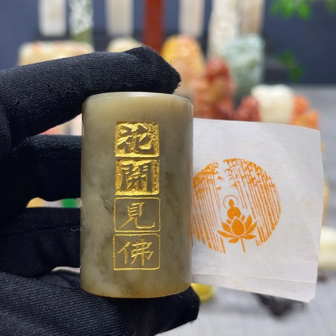 寿山石印石包邮包刻3613