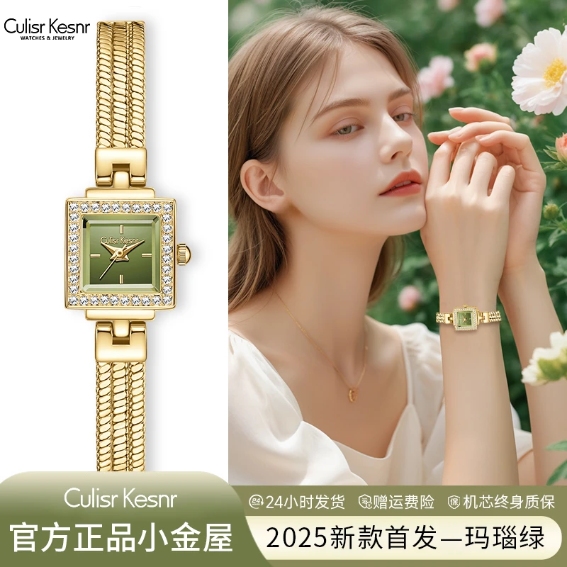 【2025新品首发】正品手表女款女士玛瑙绿小金屋绿表小众轻奢腕表