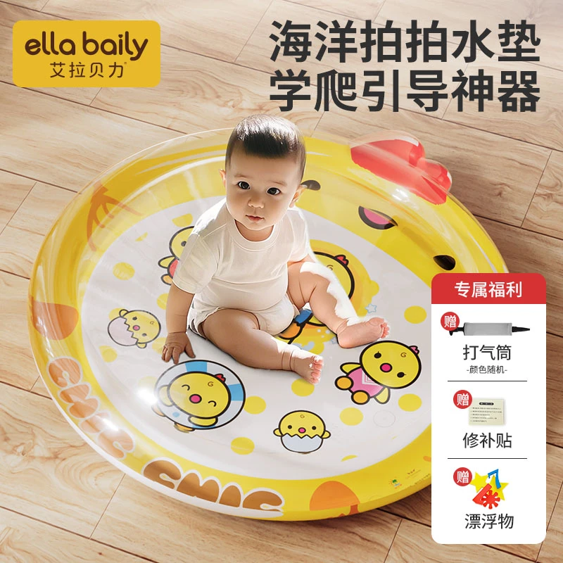 宝宝拍拍水垫婴儿玩具爬爬水垫消耗体力夏季儿童感官垫加厚加大号