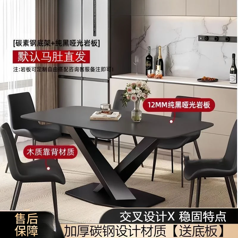 意式轻奢黑色岩板餐桌椅子组合极简现代简约长方形餐桌家用小户型