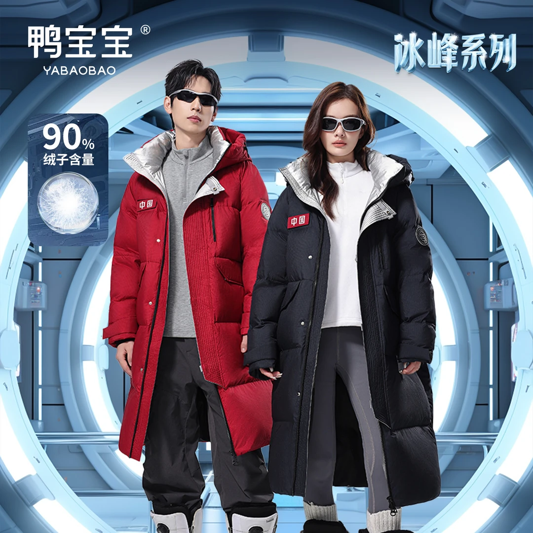 鸭宝宝尔滨款男女同款品牌正品长款时尚情侣款极寒加厚羽绒服S