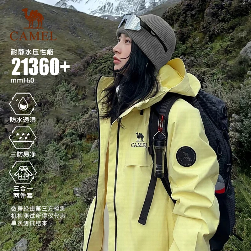 雨神2.0骆驼冲锋衣三合一防雨防风拒油外套男女户外流光风登山