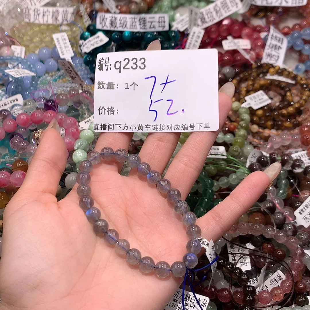 水晶手串未镶嵌233@j k k k k k