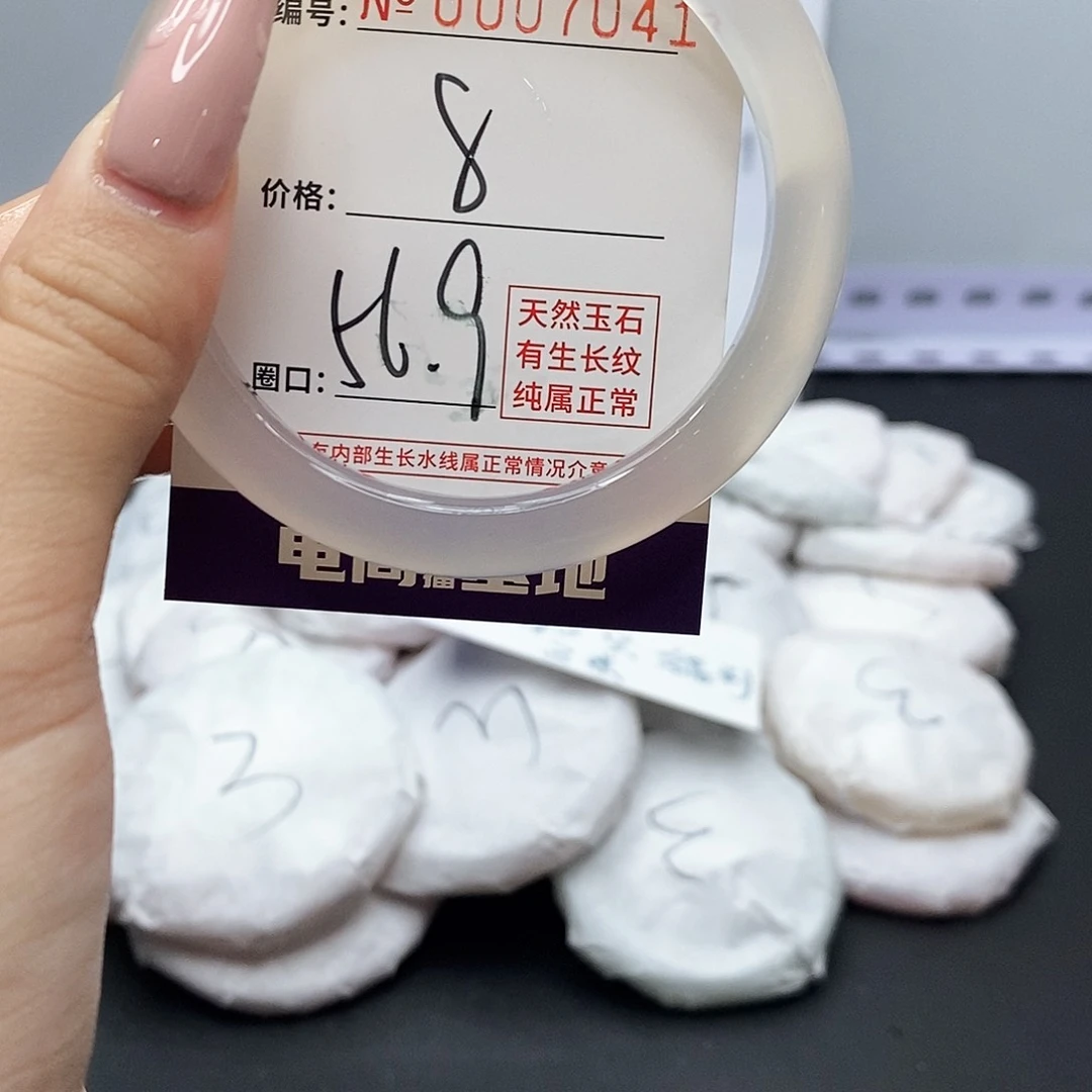 手镯玛瑙/玉髓未镶嵌41
