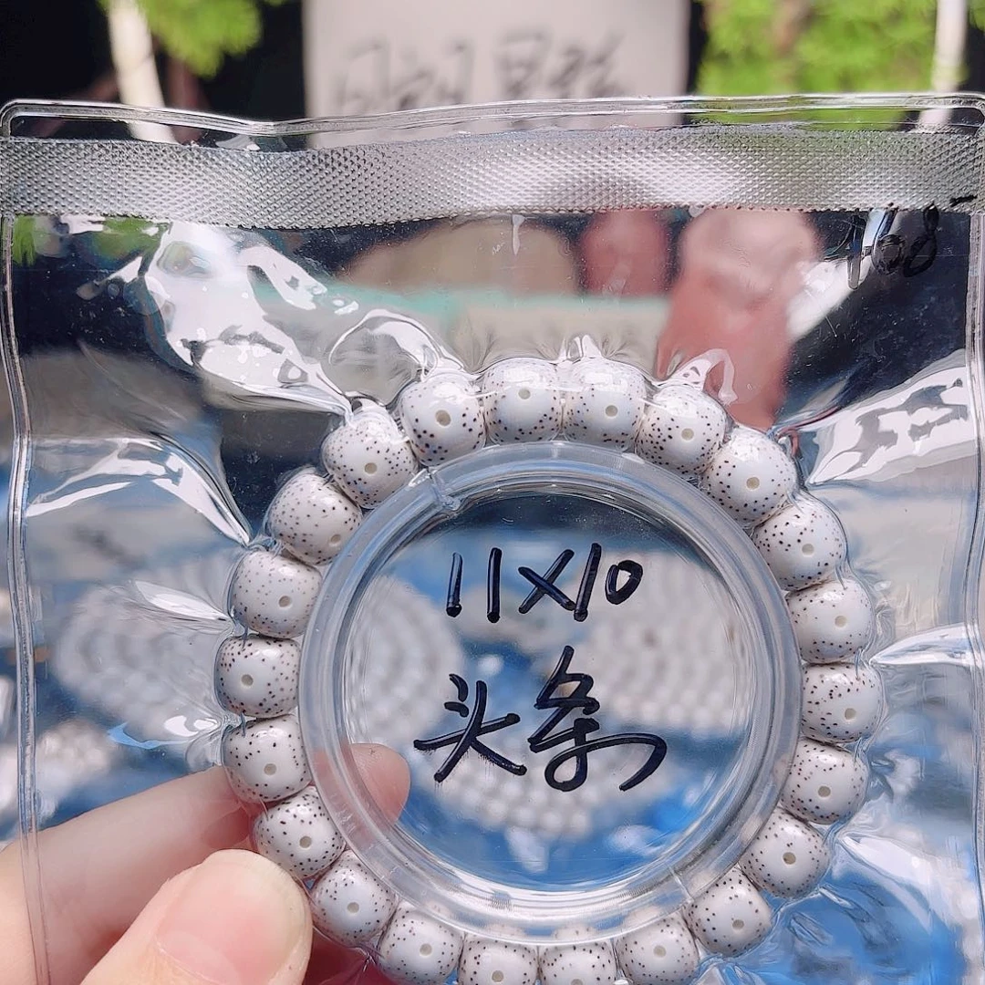 w***。星月菩提把件星月