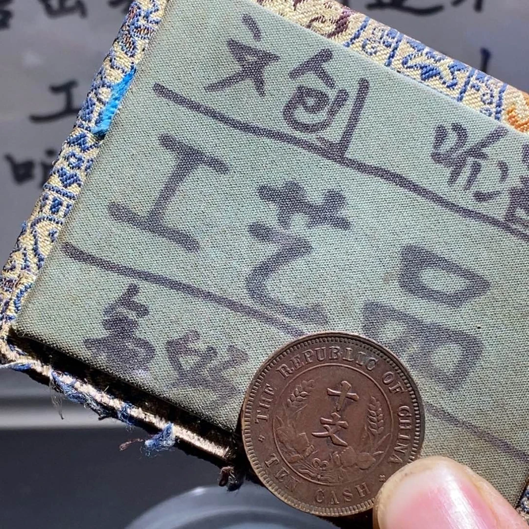 大叶紫檀（黑酸枝木类）定制版铜版