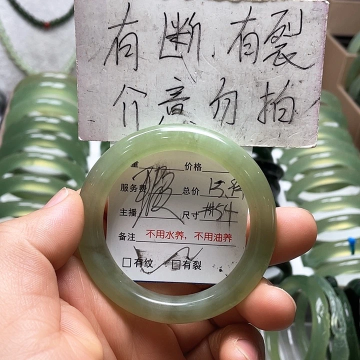 蛇纹石玉手镯未镶嵌