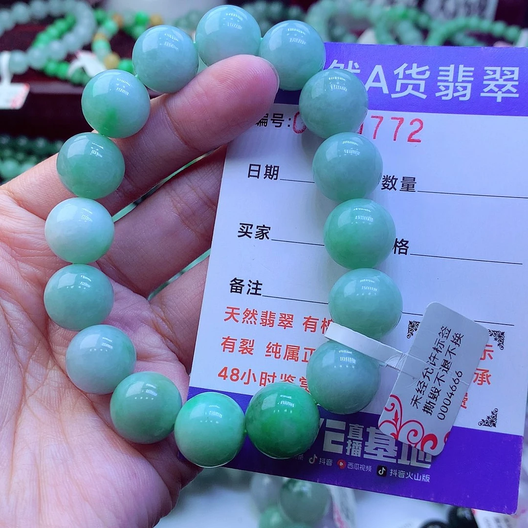 翡翠未镶嵌毛衣链