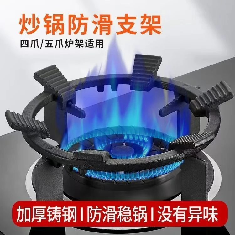 新款六齿防滑燃气灶架煤气灶支架升级奶锅炉灶架四爪五爪通用D