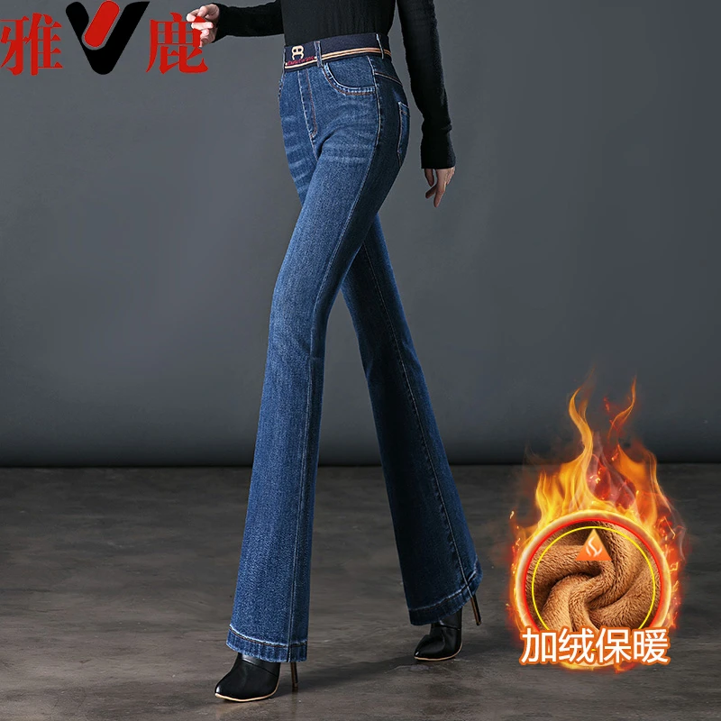 雅鹿品牌女裤高腰显瘦舒适牛仔裤子女加绒加厚秋冬季保暖微喇叭裤