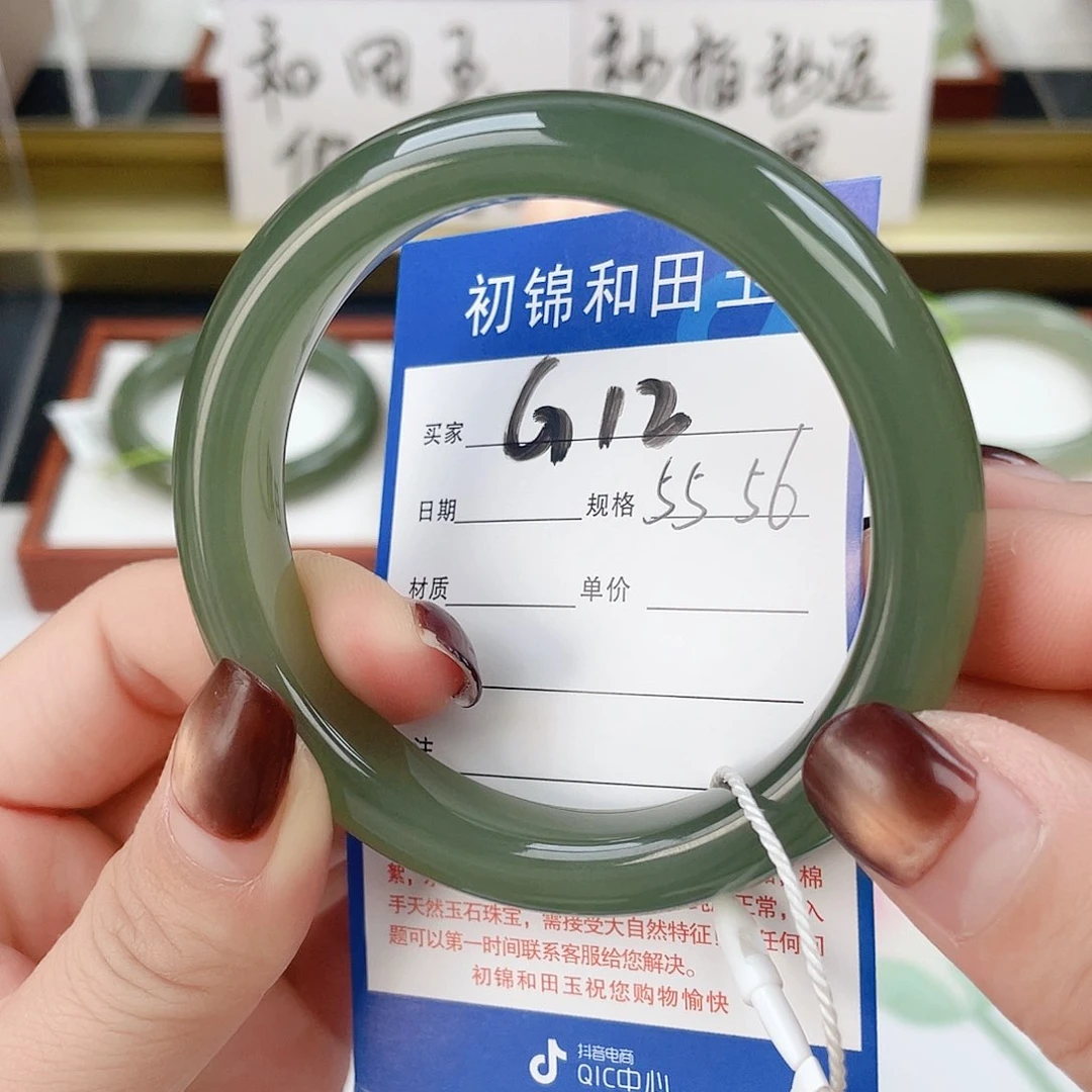 和田玉（糖玉）手镯未镶嵌