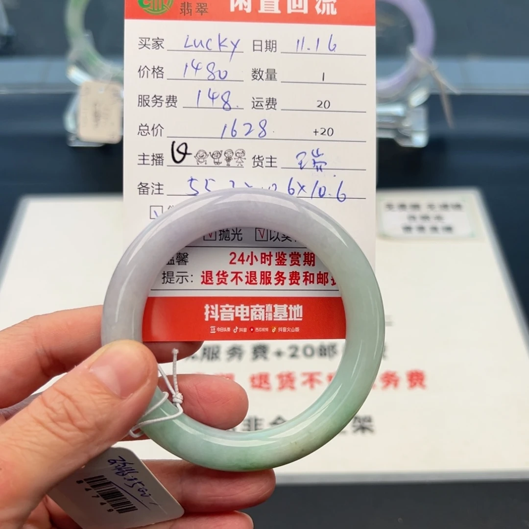 未镶嵌手镯翡翠l***y55.3圆条