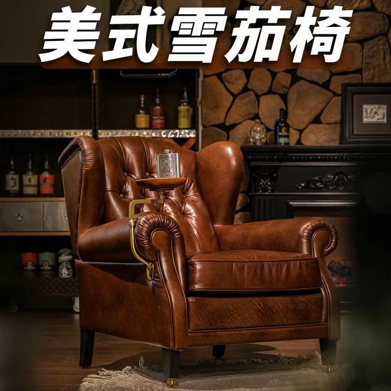 中古雪茄椅美式复古真皮铁艺休闲椅茶空间主人椅雪茄吧沙发椅高端