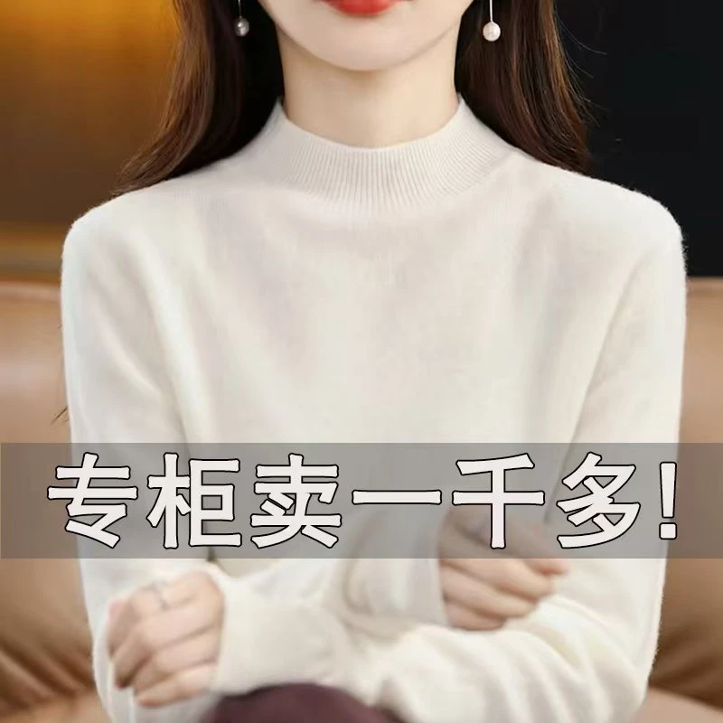 【100%羊毛】2025新款加厚羊毛衫半高领女纯色内搭百搭 通9