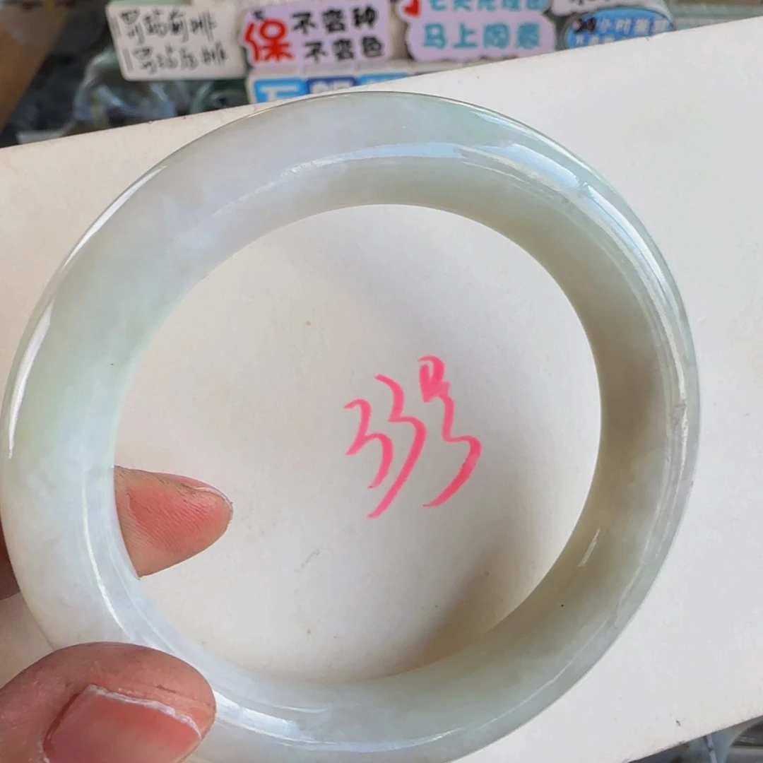 未镶嵌手镯翡翠老坑57.5