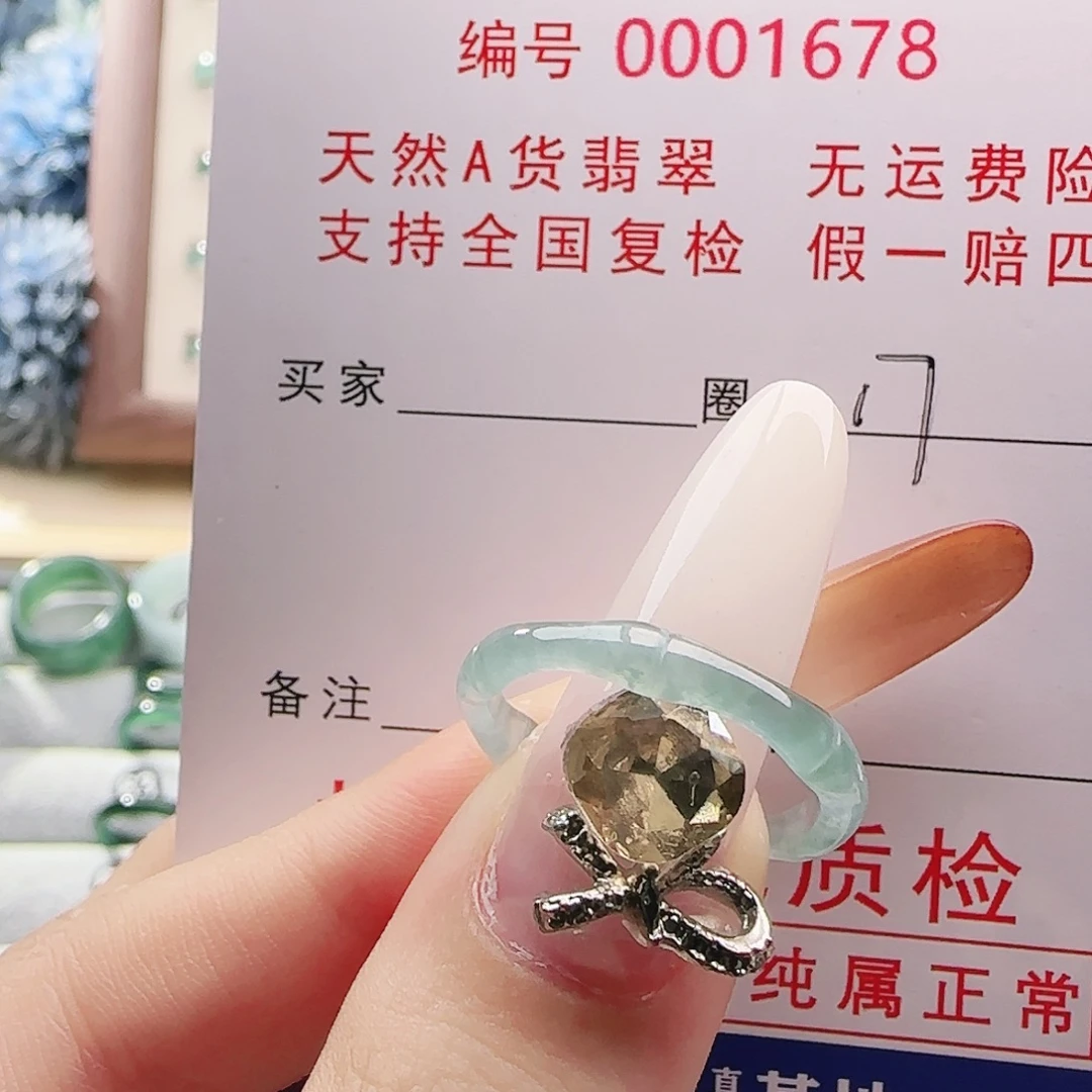 翡翠未镶嵌戒指戒指
