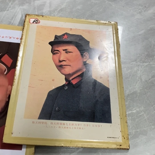 冯***报瓷片陶瓷艺术作品