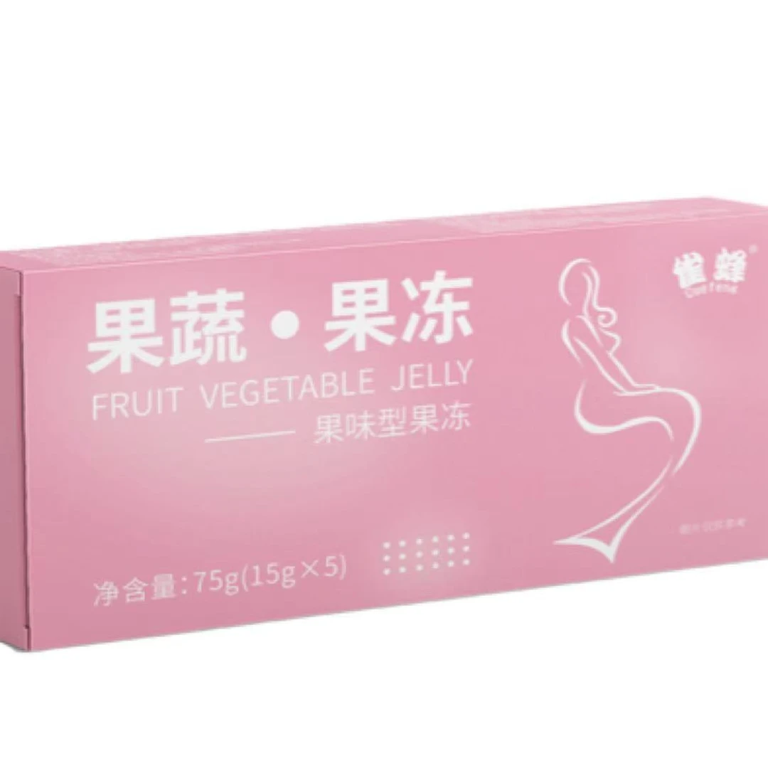 【 主播专属】Pro加强版酵素果冻益生元果蔬果冻GK