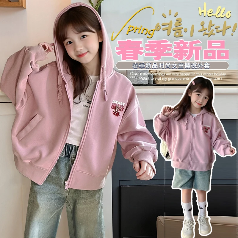 (外套)女童外套春装棒球服2025新款春款网红中大童儿童装夹克