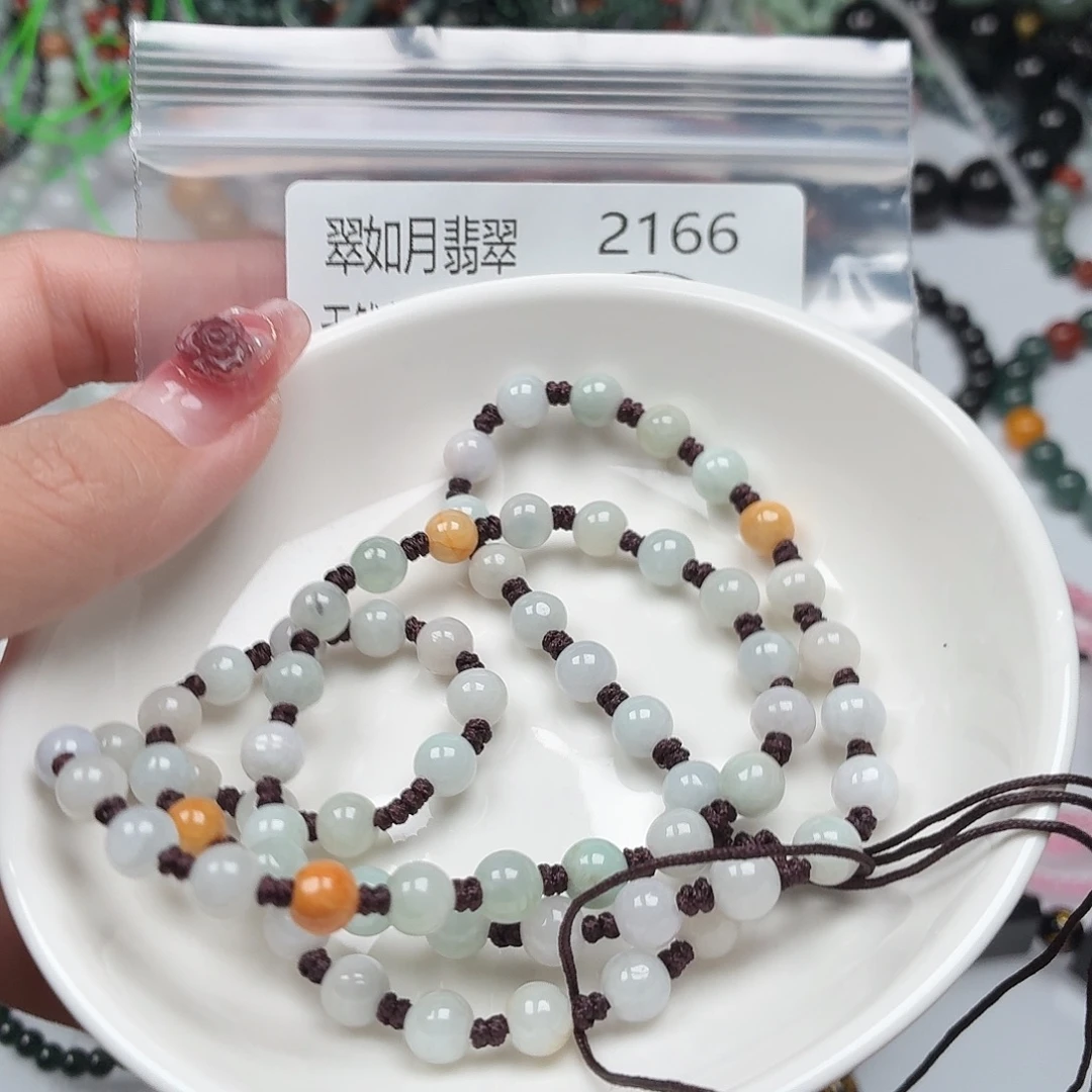 未镶嵌手链翡翠翡翠