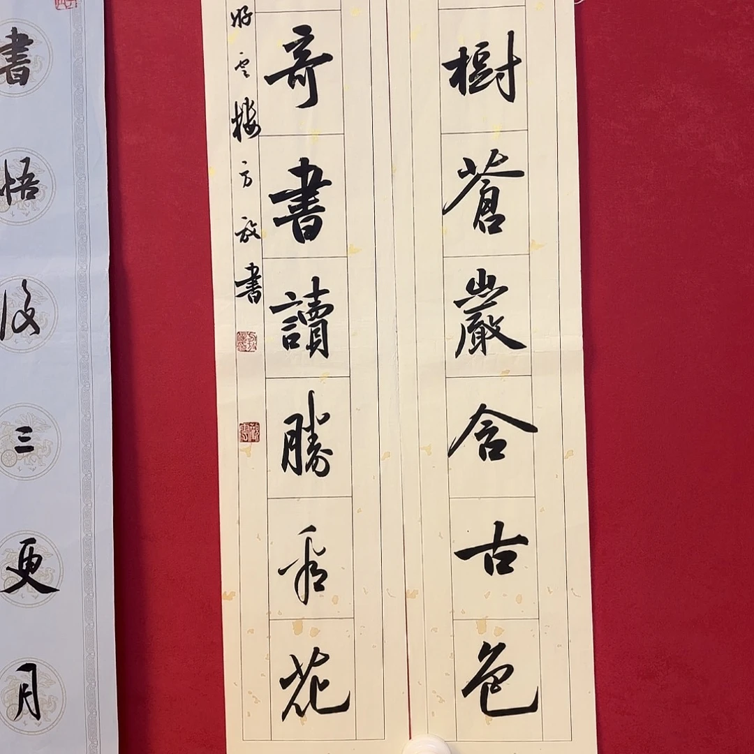 醫***心横款精品书画作品