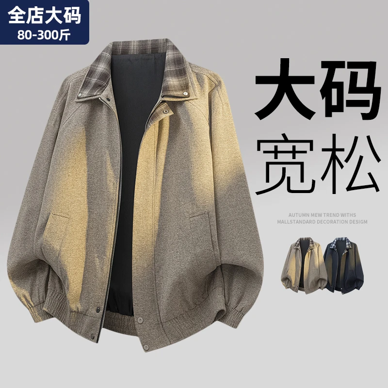 潮牌外套男款春秋季美式格子拼接休闲夹克加肥加大码翻领宽松上衣