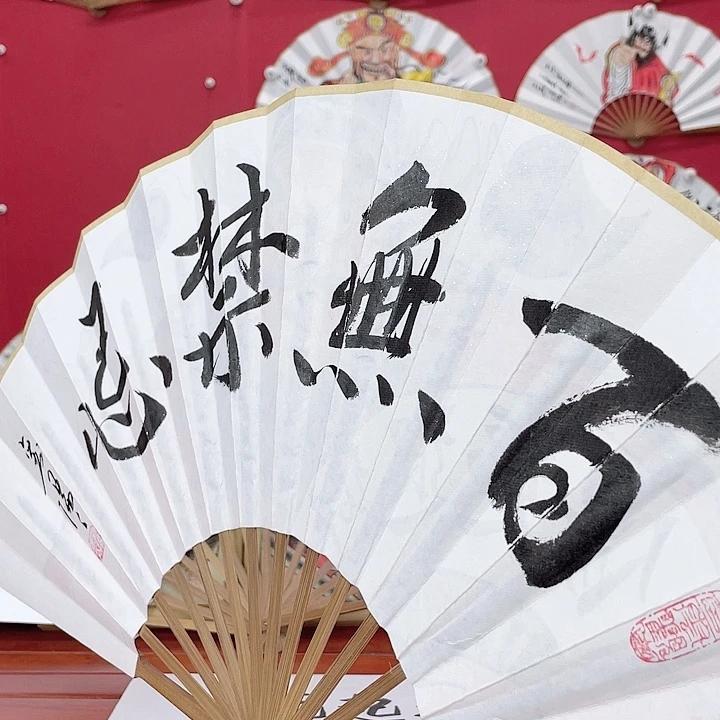 书法十寸十五方头青